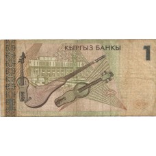 1 сом 1999 г. Киргизия