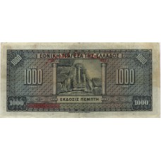 1000 драхм 1926 г. Греция
