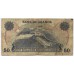50 шиллингов 1973 г.  Уганда