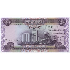 50 динар 2003 г. Ирак