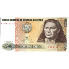 500 инти 1987 г. Перу