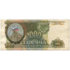 1000 рублей 1993 г. Россия