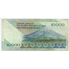 10000 риалов 1992 г. Иран