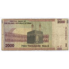 2000 риалов 2005 г. Иран