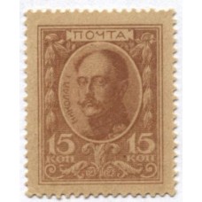 марка 1915 г. Россия